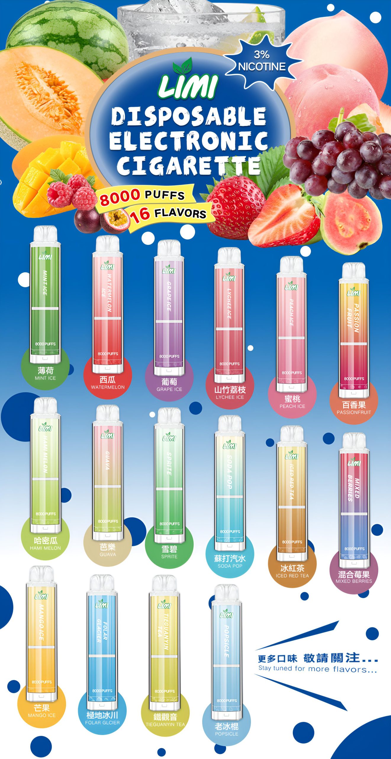 CUPER 煙油 酷柏系列｜30ML 容量／35mg 濃度｜小煙專用｜711到付