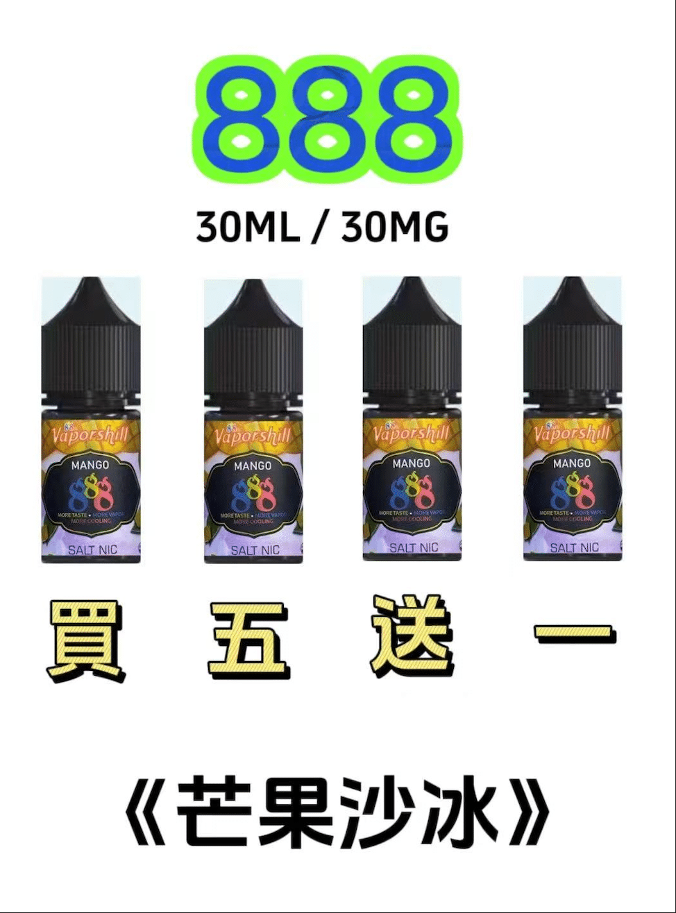 CUPER 煙油 酷柏系列｜30ML 容量／35mg 濃度｜小煙專用｜711到付