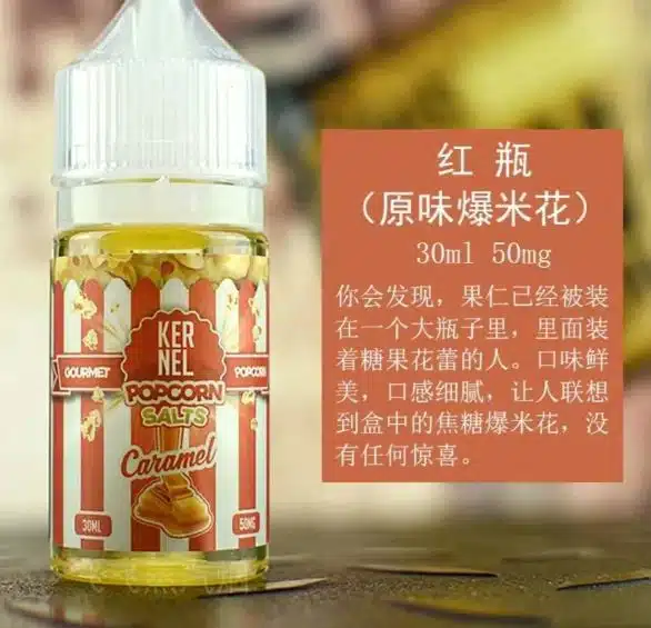 CUPER 煙油 酷柏系列｜30ML 容量／35mg 濃度｜小煙專用｜711到付