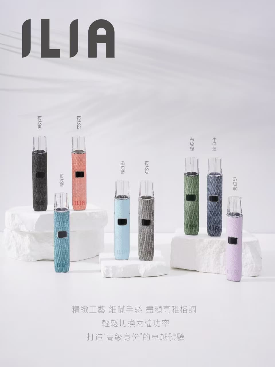CUPER 煙油 酷柏系列｜30ML 容量／35mg 濃度｜小煙專用｜711到付
