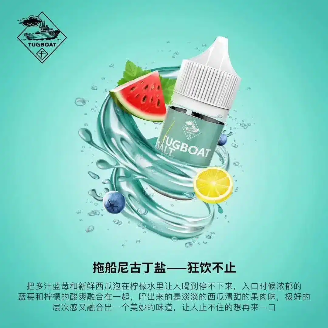 CUPER 煙油 酷柏系列｜30ML 容量／35mg 濃度｜小煙專用｜711到付