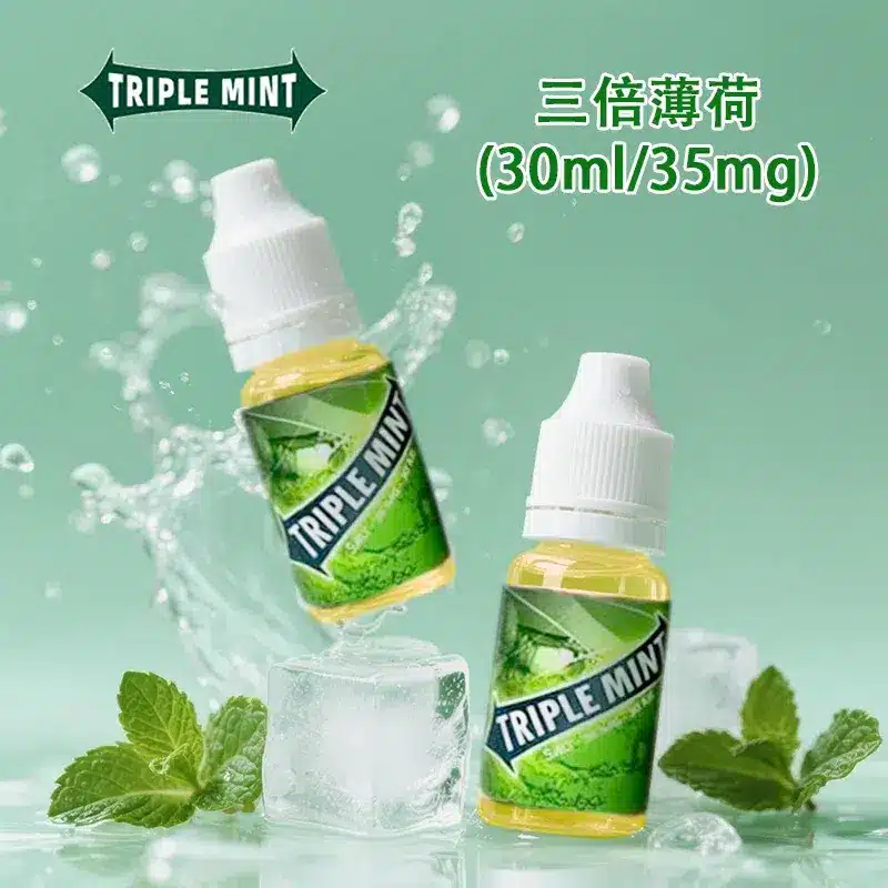CUPER 煙油 酷柏系列｜30ML 容量／35mg 濃度｜小煙專用｜711到付