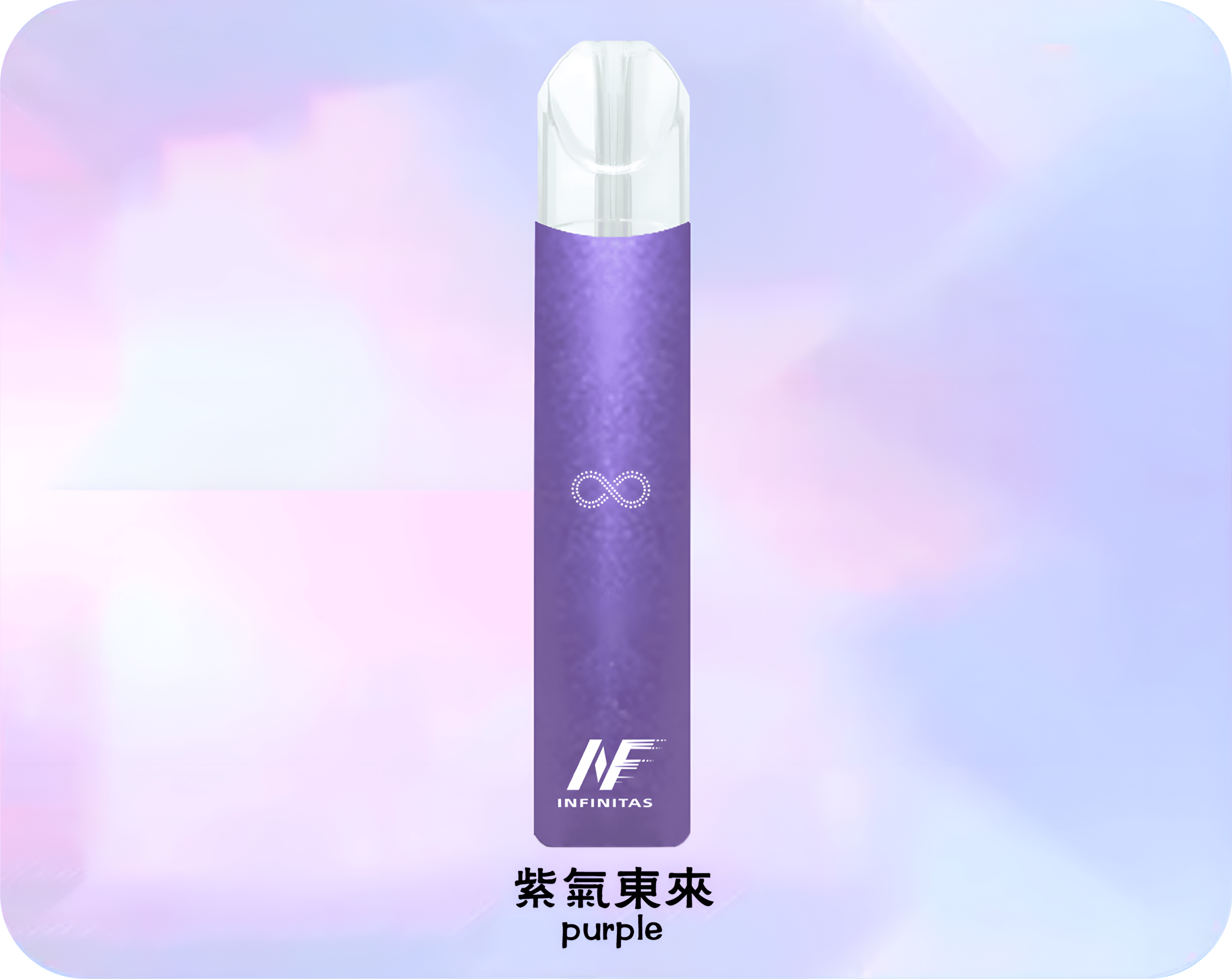 INF 無限霧化桿主機｜兼容RELX悅刻一代煙彈