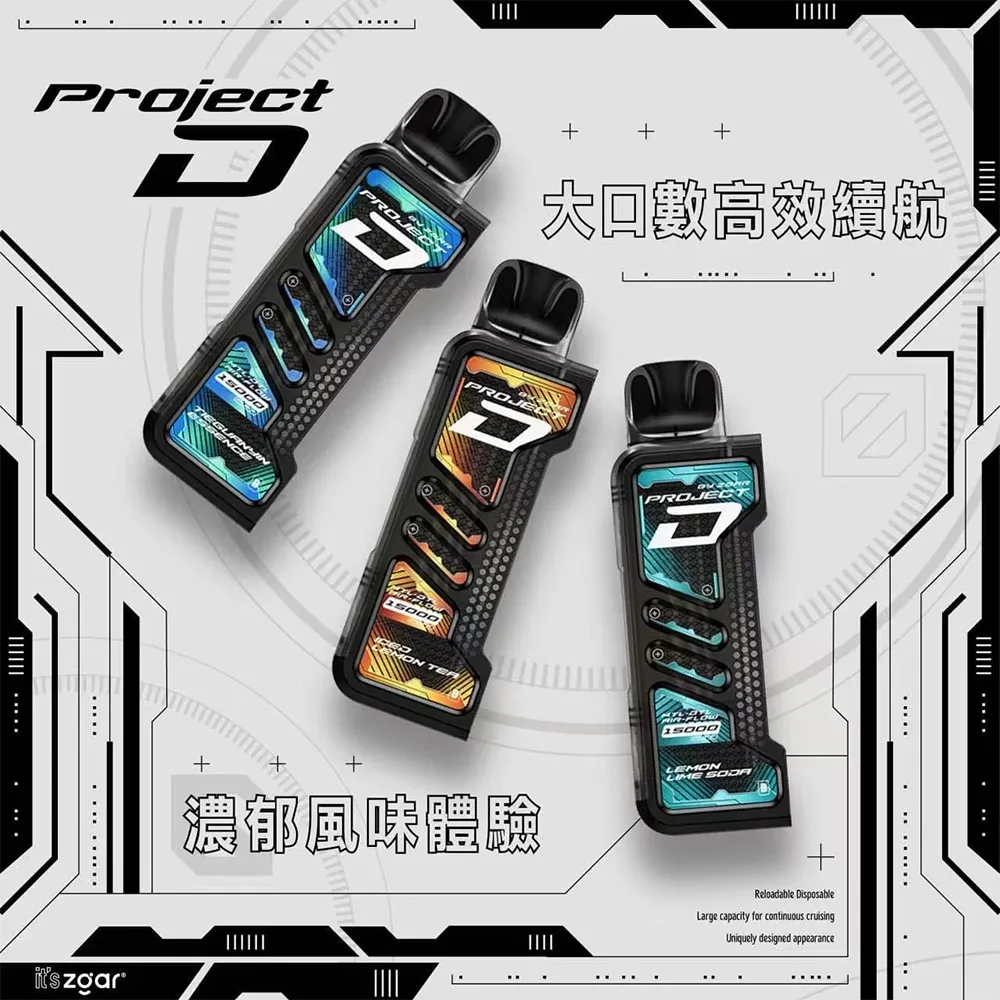 Zgar冰熊卡帶煙彈任選3盒組｜加價100入手可替換煙桿Zgar Project D主機